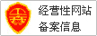 昀冠科學(xué)商城