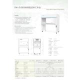浙江蘇凈|雙人單面（醫(yī)用)凈化工作臺(tái)(垂直送風(fēng))SW-CJ-2FD
